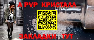 кокаин Кингисепп
