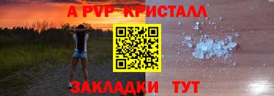 индика Кинель