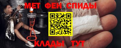 спиды Кимры