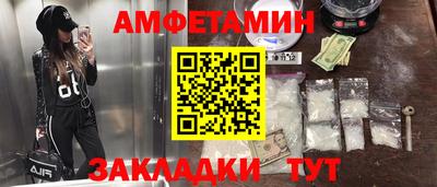 спиды Кимры