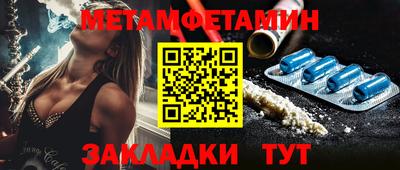кокаин Кингисепп