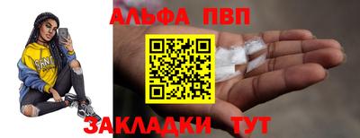 кокаин Кингисепп