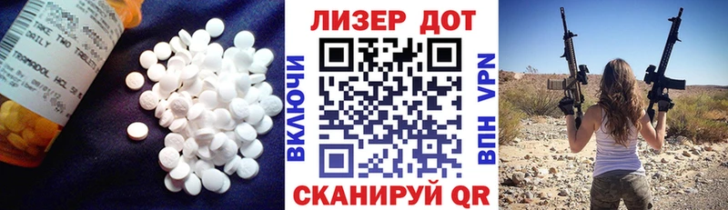 LSD-25 экстази кислота  Кудрово 