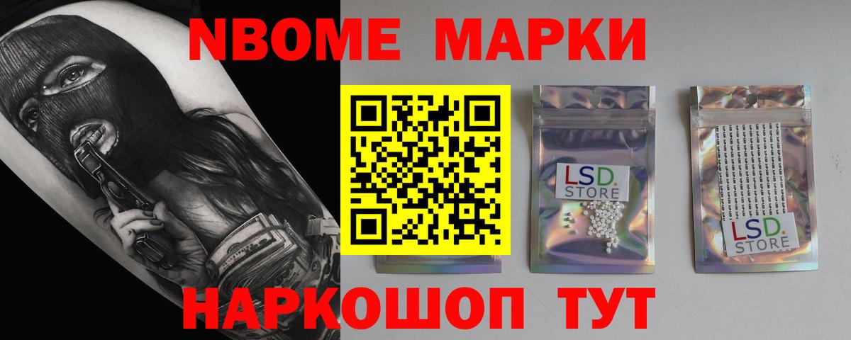 Кудрово  Лсд 25 экстази кислота  Вход с VPN 
