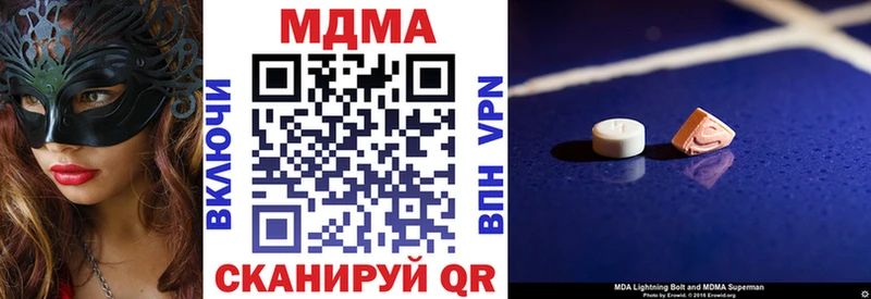 мориарти наркотические препараты  Кудрово  МДМА молли  кракен tor 