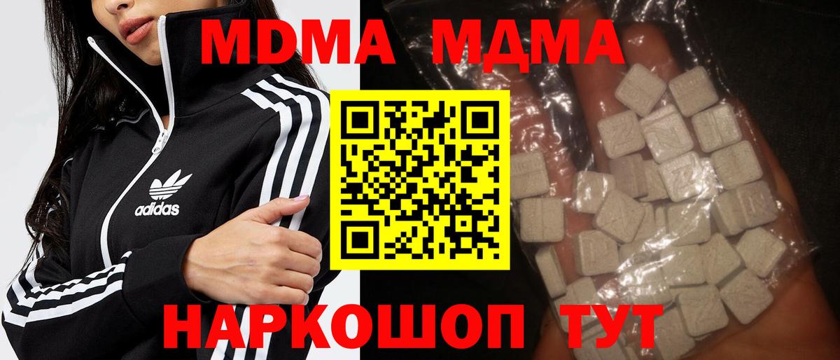 NBOMe  Вход с VPN  Экстази  Меф   Купить наркотик  Бошки Шишки  Кудрово  Гашиш 