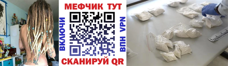 кракен как зайти  где продают   Кудрово  Мефедрон мука 
