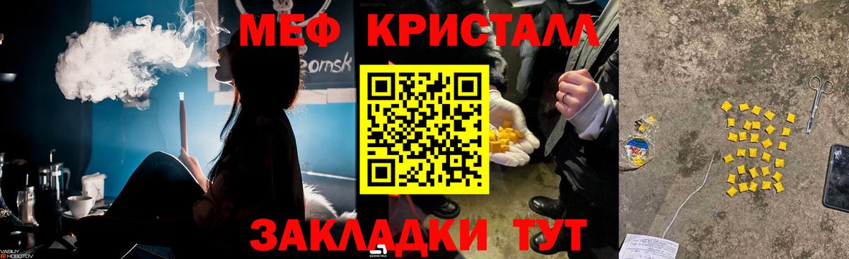 Меф  Кудрово