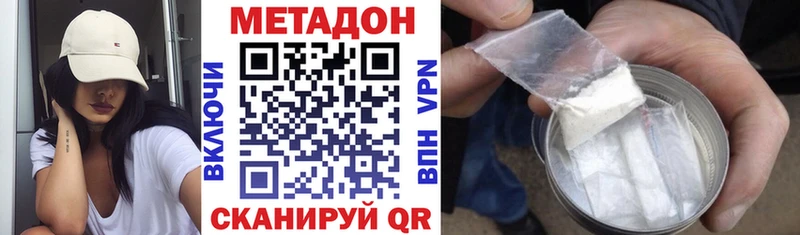 продажа наркотиков  Кудрово  кракен зеркало  МЕТАДОН мёд 
