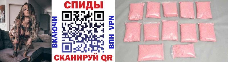 Метамфетамин кристалл  Кудрово 