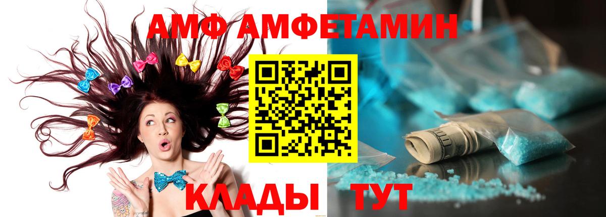 Кудрово  Первитин кристалл  Вход с VPN 