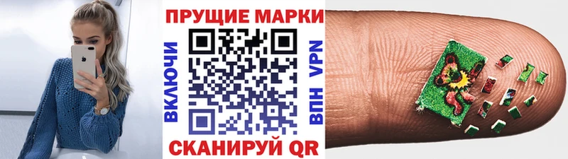 Марки NBOMe 1500мкг  гидра ONION  Кудрово 