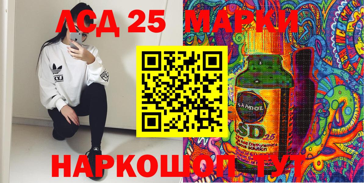 Марки N-bome 1,5мг Кудрово