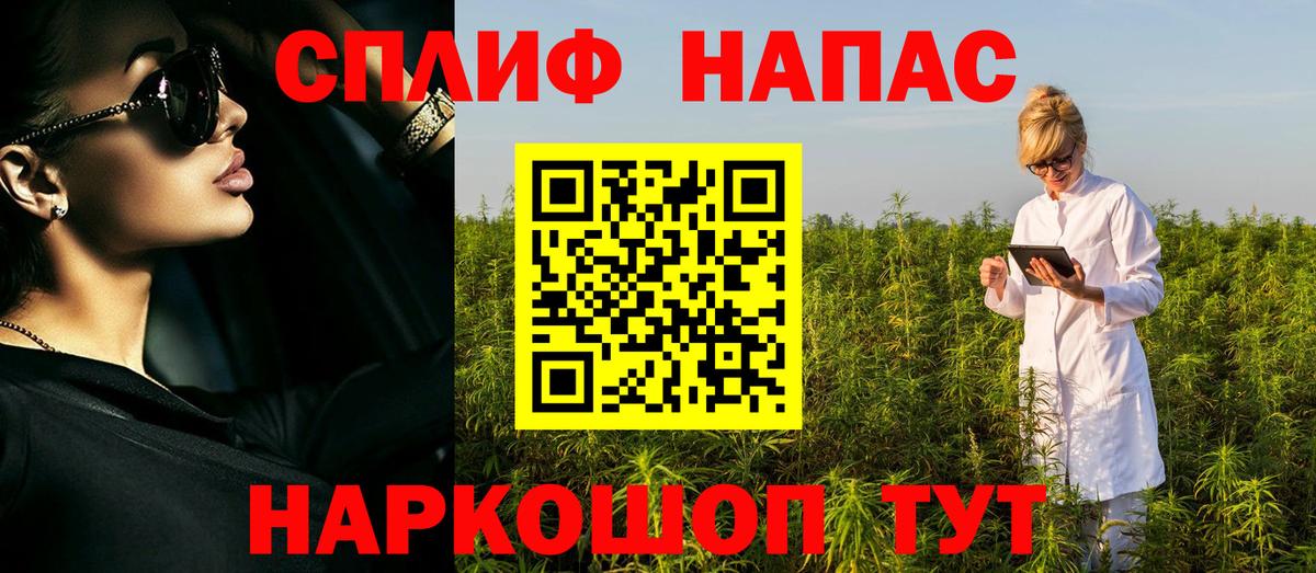 Каннабис план  Вход с VPN  Каннабис SATIVA & INDICA  Канабис VHQ  Кудрово 